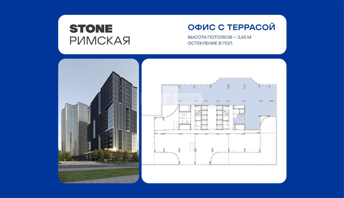 Бизнес-центр Римская (Business Center Римская)