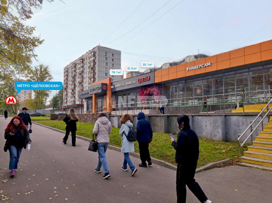 Уральская, д.5А (Uralskaya, d.5A)