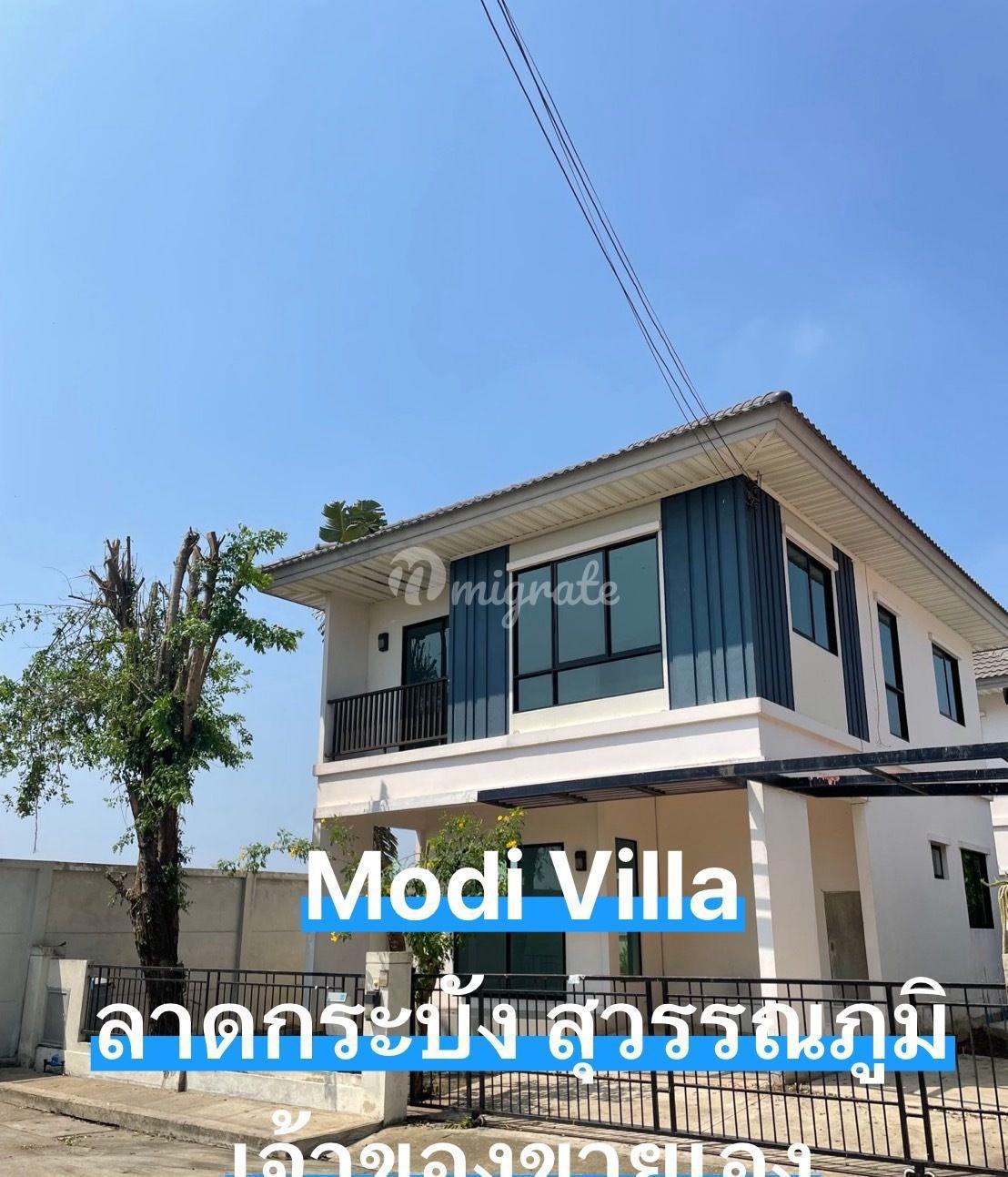 1 спален Дом на продажу в Atoll Bali Beach (Motorway - Lat Krabang) (Atoll Bali Beach (Motorway - Lat Krabang))