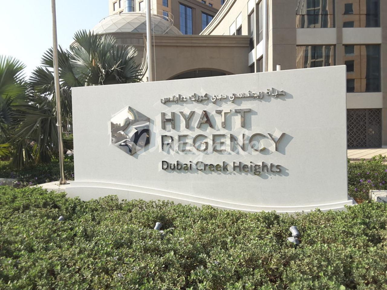Студия в Hayatt Regency Dubai Creek Heights (Studio in Hayatt Regency Dubai Creek Heights)