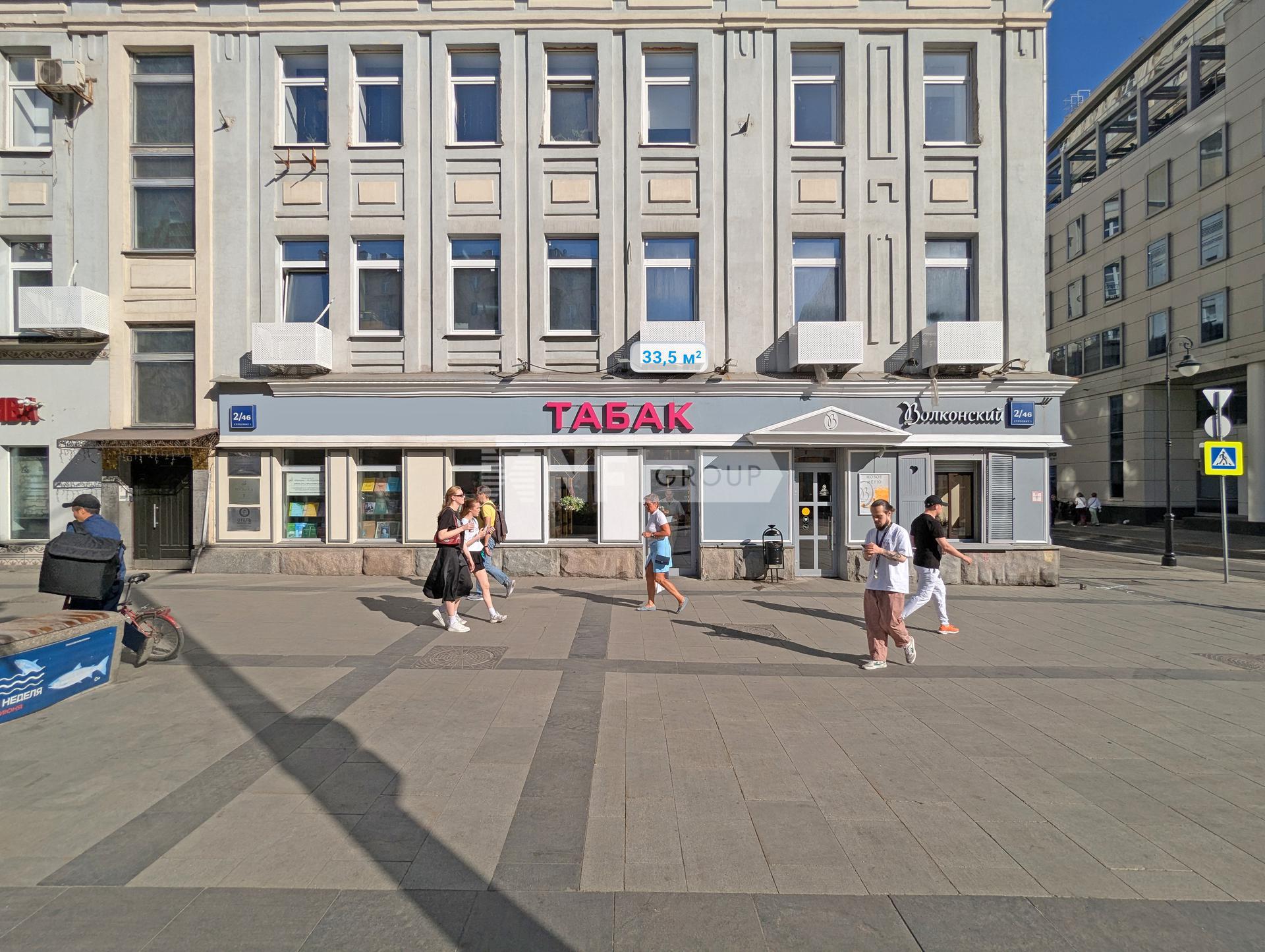 Большая Садовая, д. 2/46 стр. 1 (Bolshaya Sadovaya, d. 2/46 str. 1)