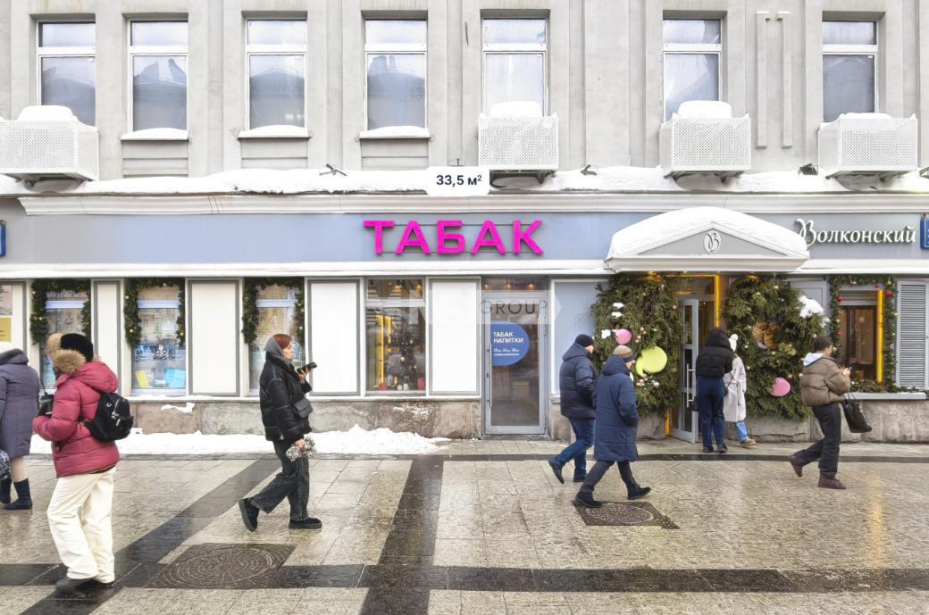 Bolshaya Sadovaya, d. 2/46 str. 1