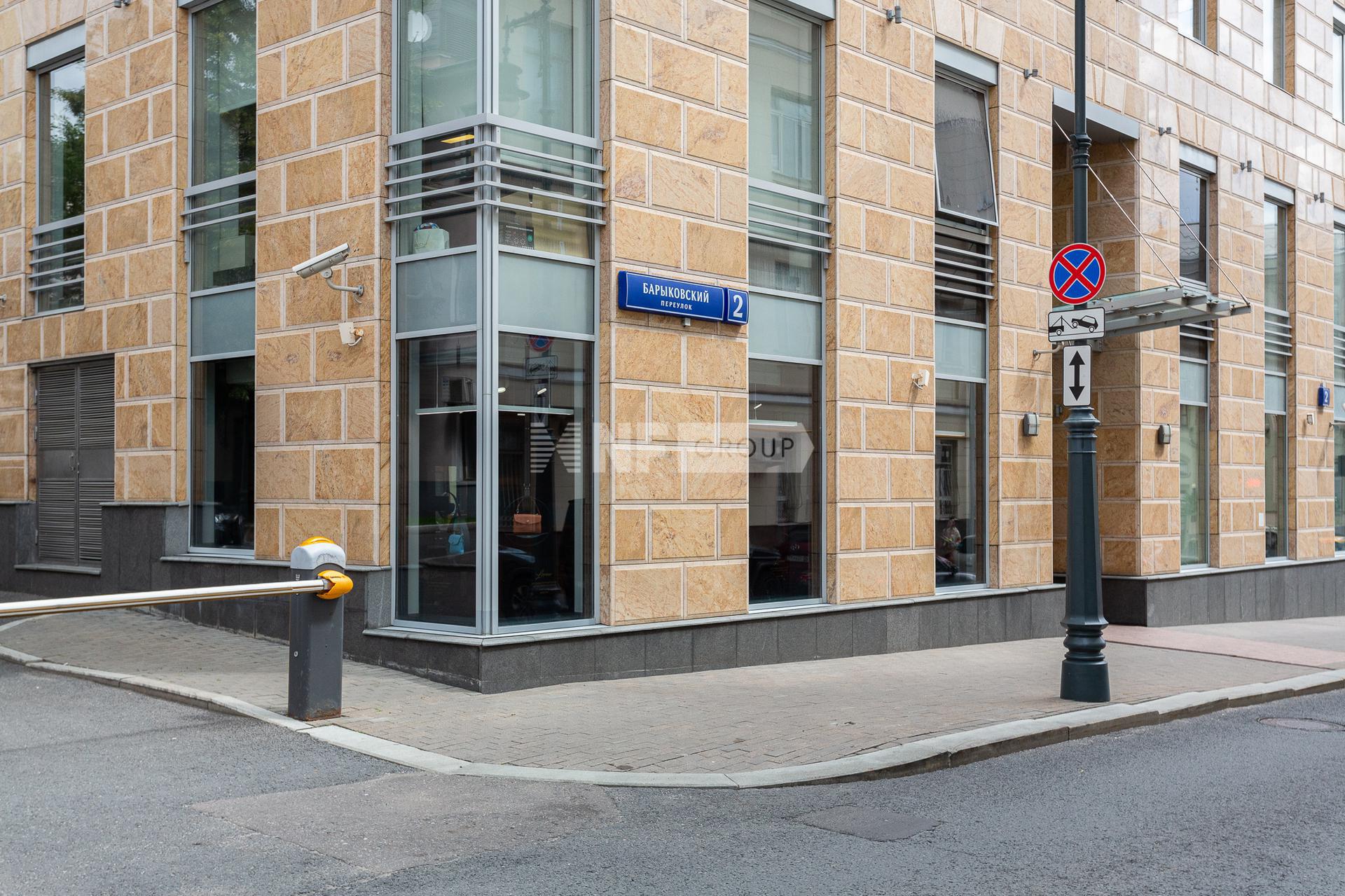 Барыковский переулок д. 2 (Barykovskijj pereulok d. 2)