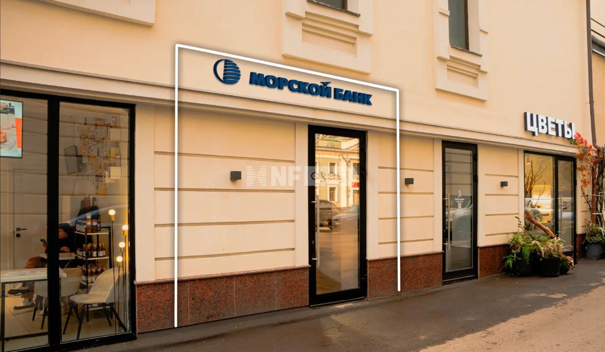 Новослободская, д.19