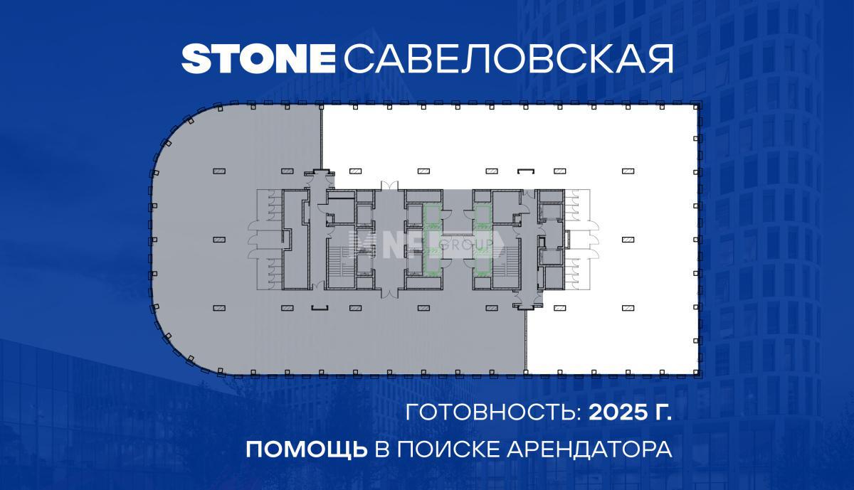 Бизнес-центр Cавеловская (Business Center Savelovskaya)