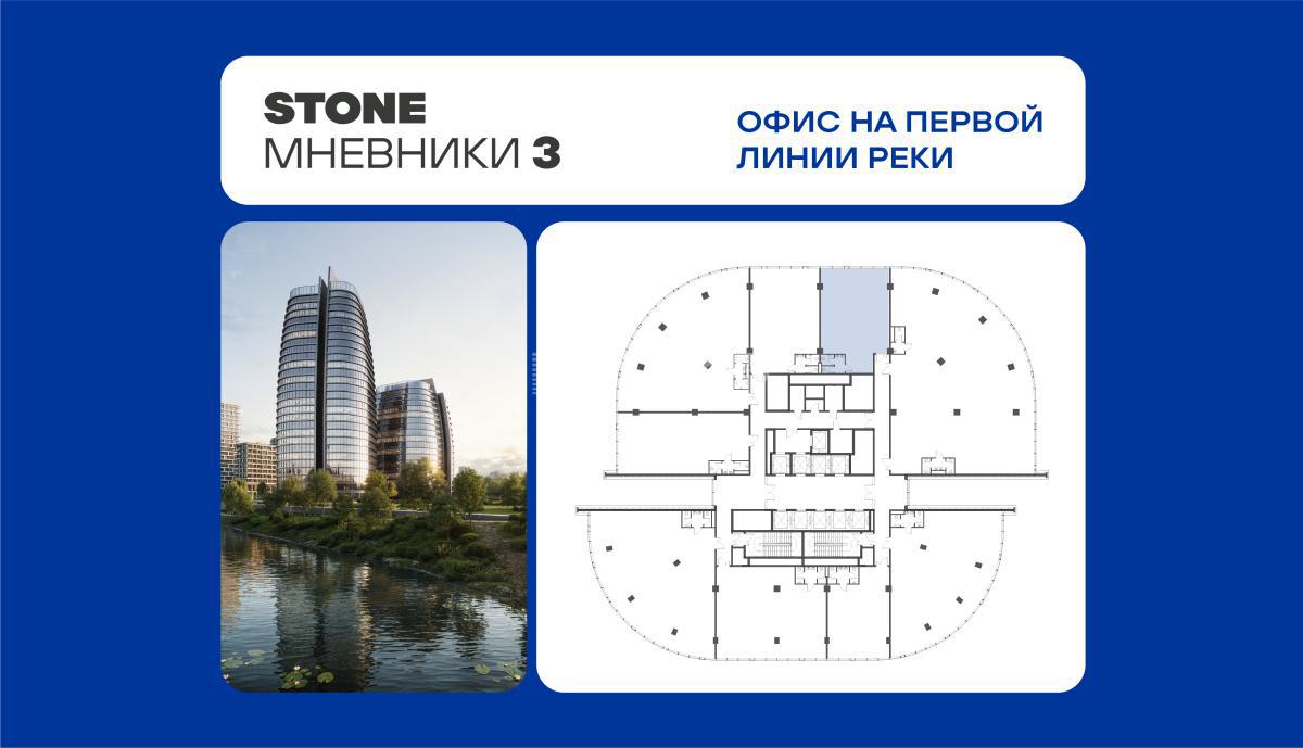 Бизнес-центр Мневники 3 (Business Center Мневники 3)