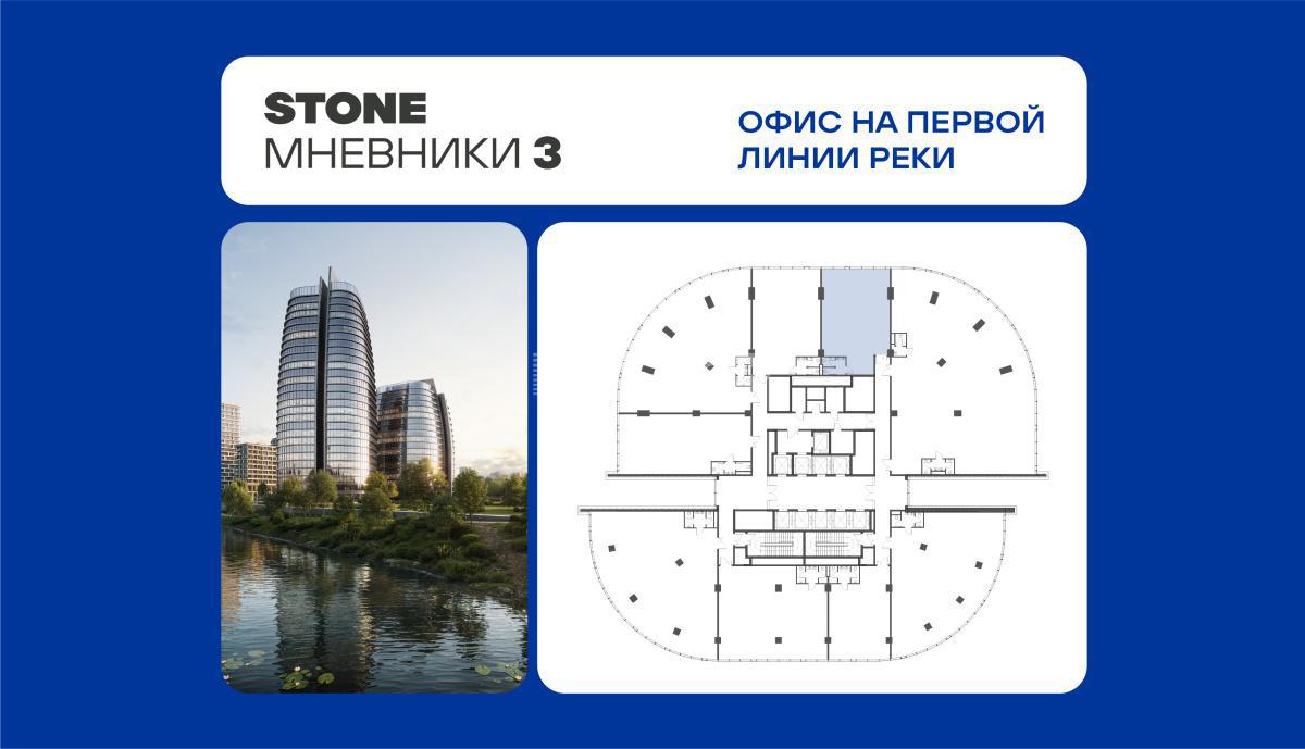 Бизнес-центр Мневники 3 (Business Center Мневники 3)