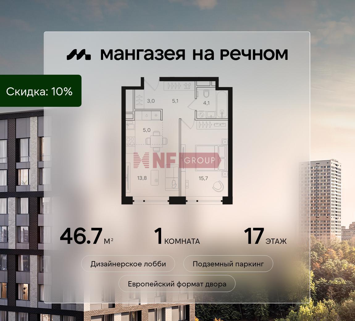 NF Group