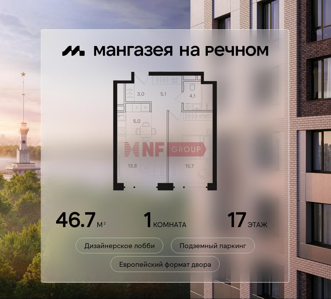 NF Group