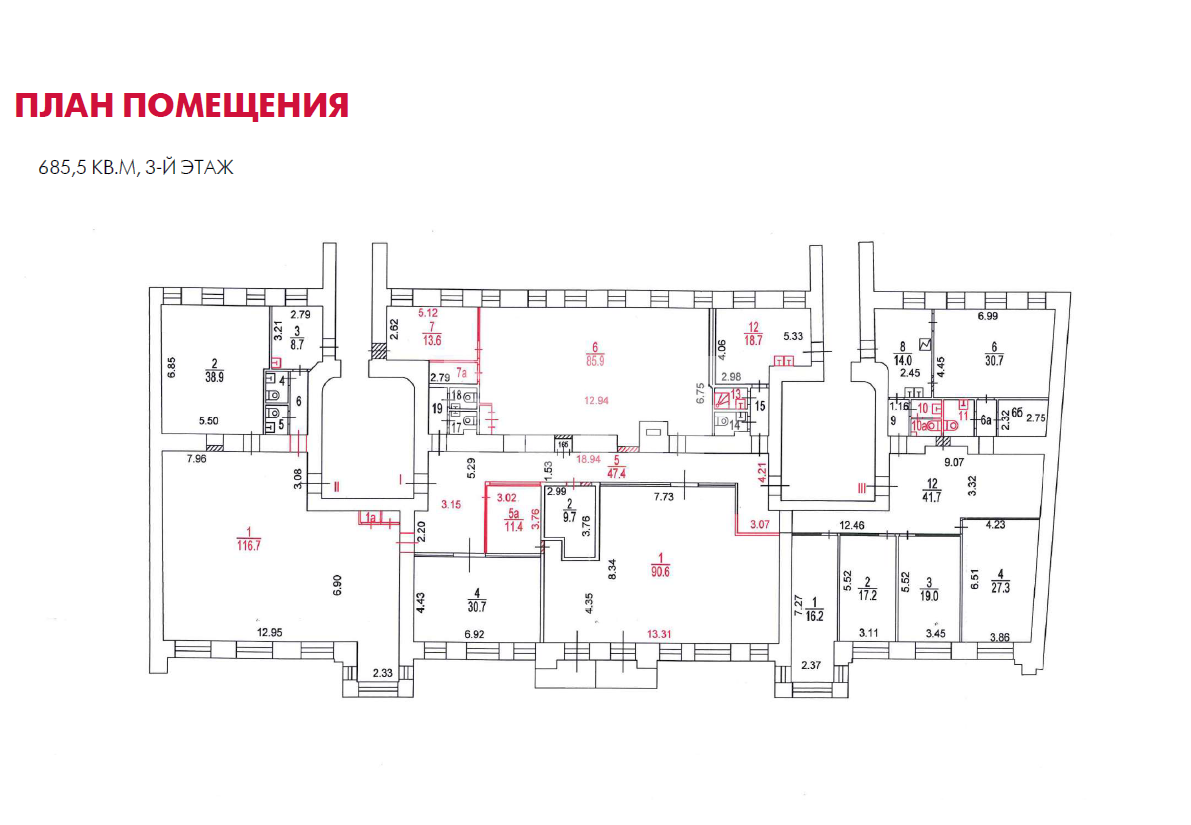 Продажа офиса 685 м², 3 этаж - Тверская улица,12, Москва | Лот os46443