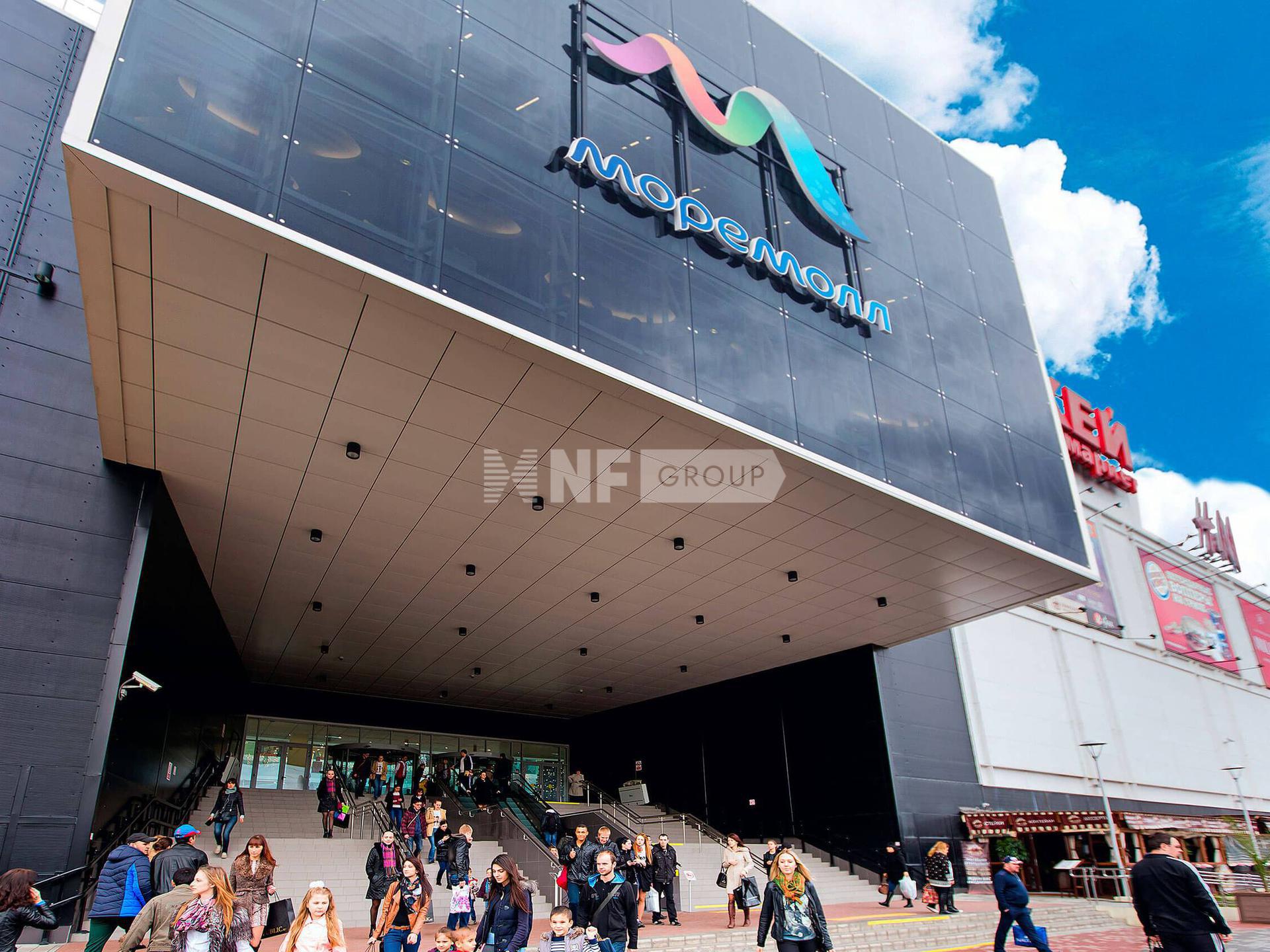 МореМолл (MoreMoll)