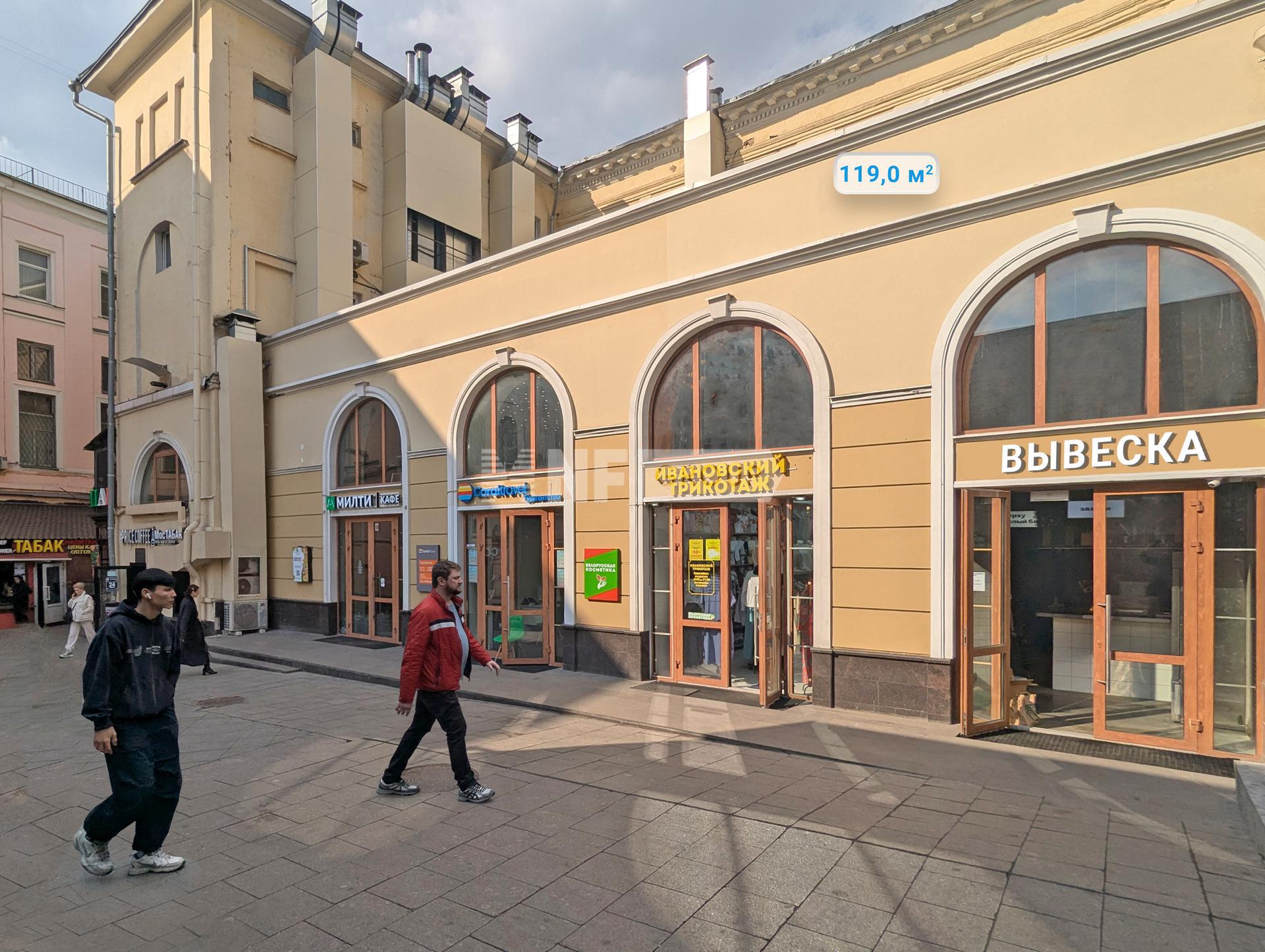 Рождественка д.6/9/20 с.1 (Rozhdestvenka d.6/9/20 s.1)
