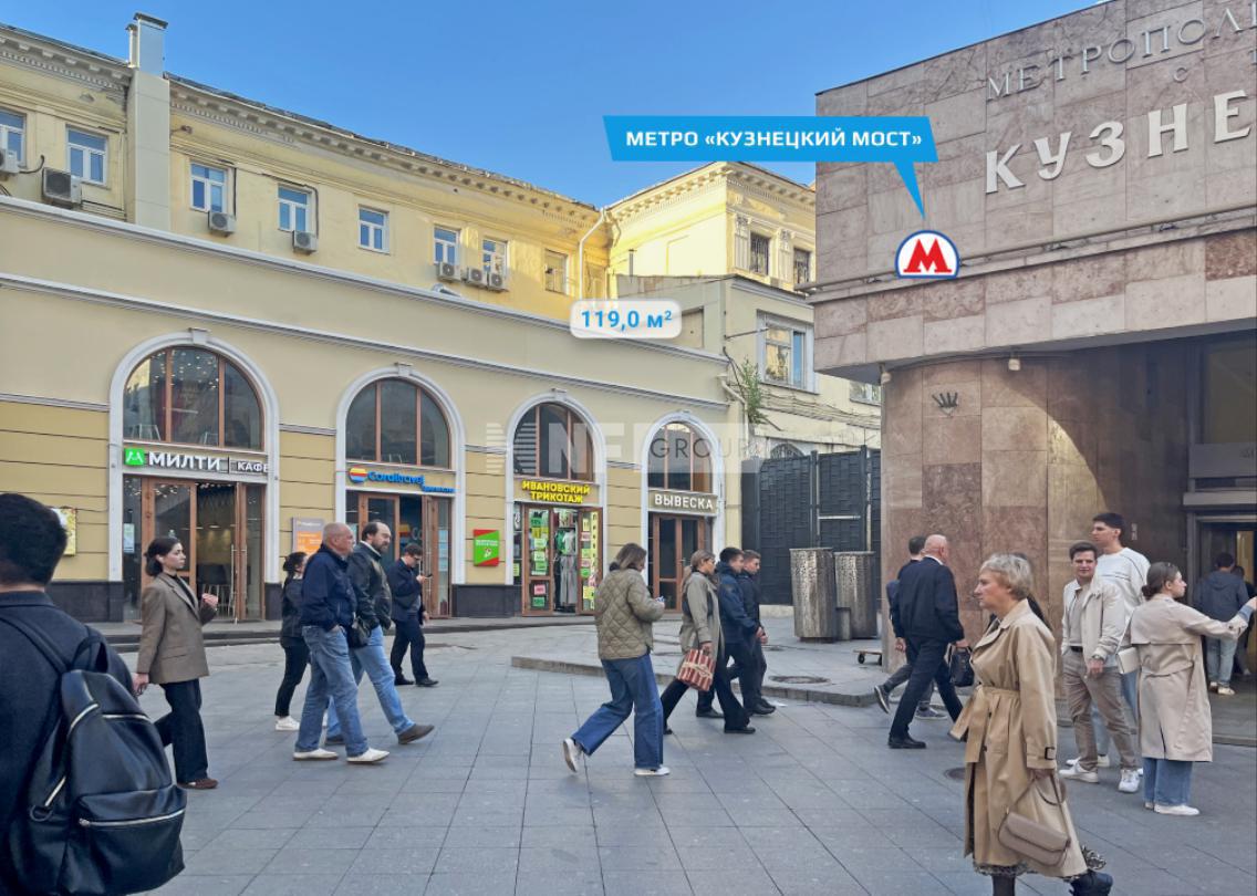 Рождественка д.6/9/20 с.1 (Rozhdestvenka d.6/9/20 s.1)