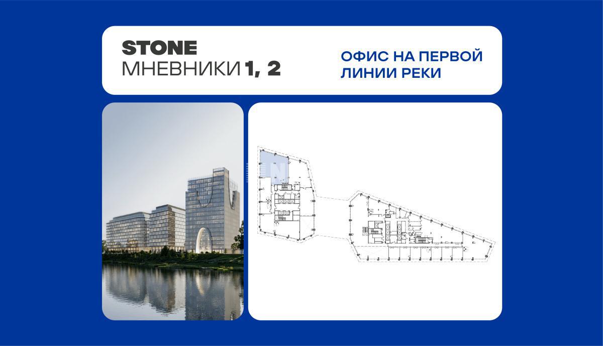 Бизнес-центр Мневники (Business Center Мневники)