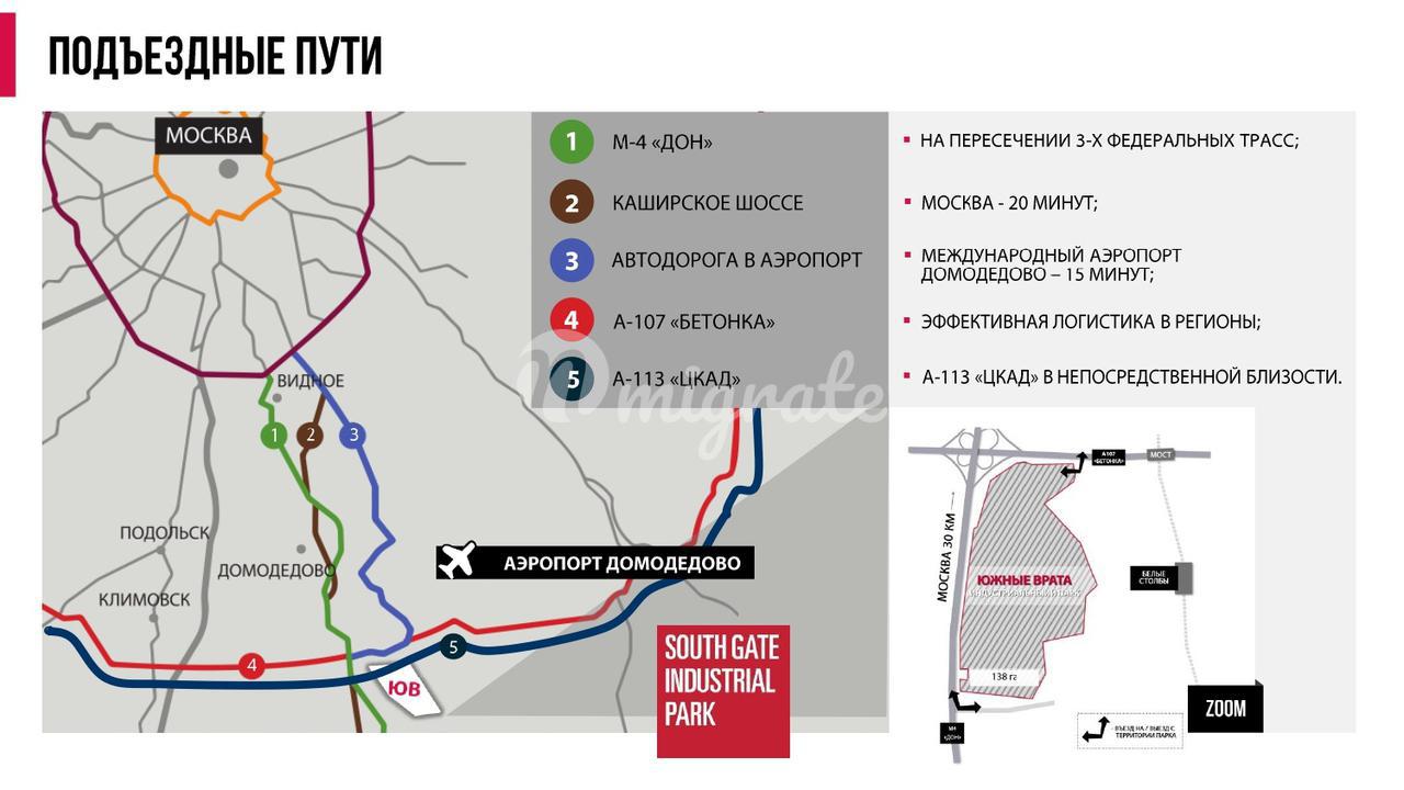Аренда - Индустриальный парк «Южные Врата», 19980.0 - 49185.0 м², М4 Дон  шоссе, 30 от МКАД в Подмосковье | kf.expert