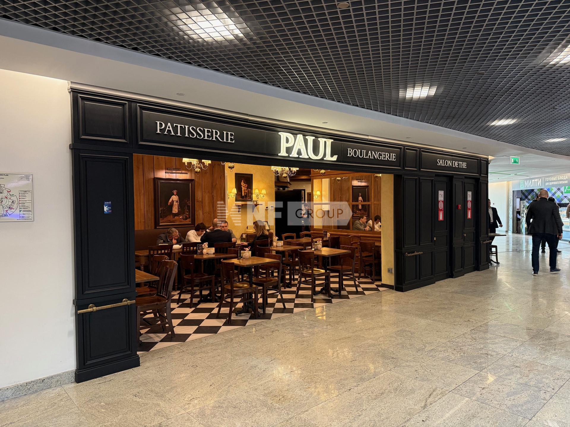 Башня на Набережной (Bashnya na Naberezhnoy)