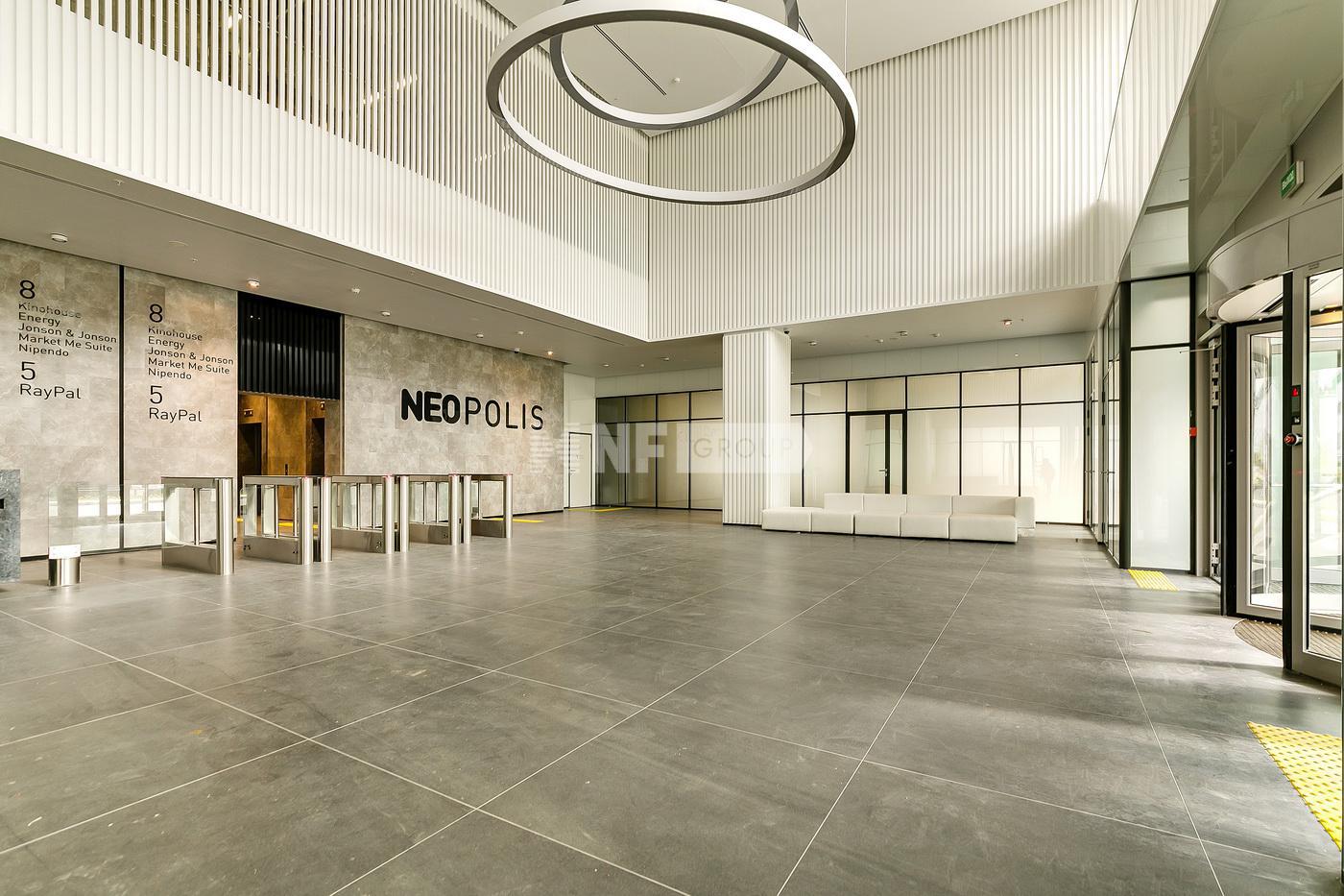 НЕОПОЛИС (NEOPOLIS)
