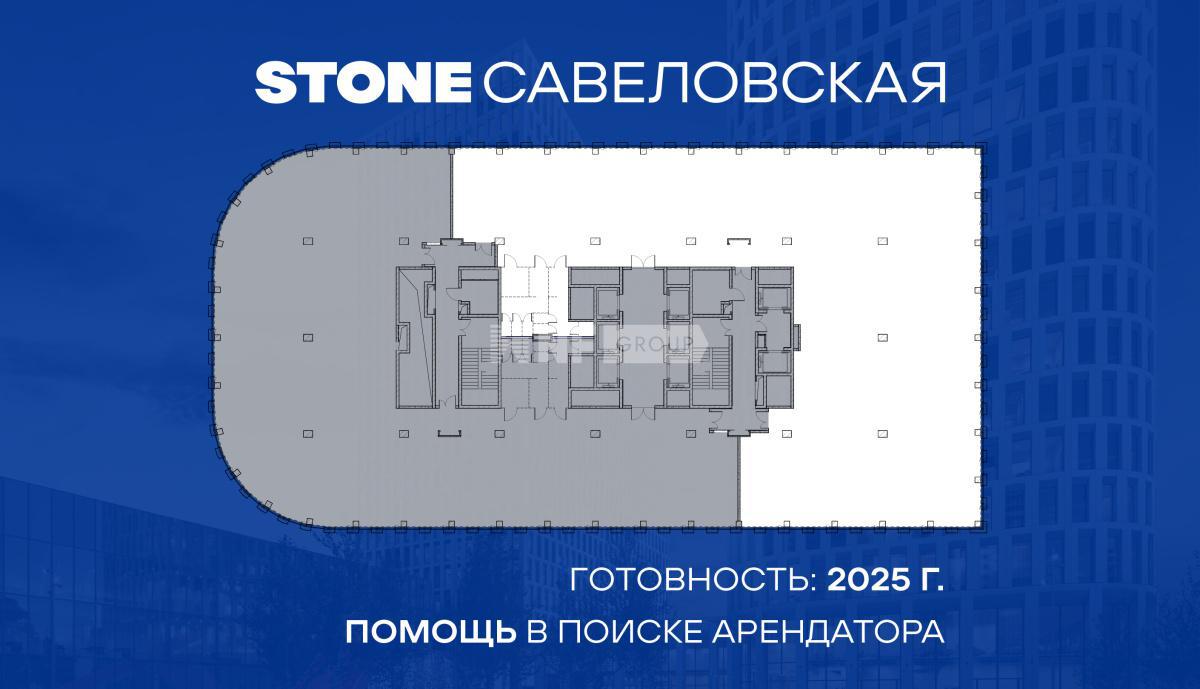 Бизнес-центр Cавеловская (Business Center Savelovskaya)