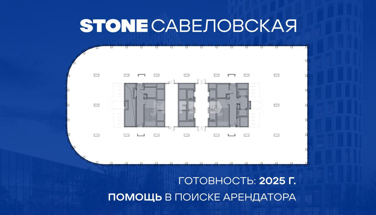 Бизнес-центр Cавеловская (Business Center Savelovskaya)