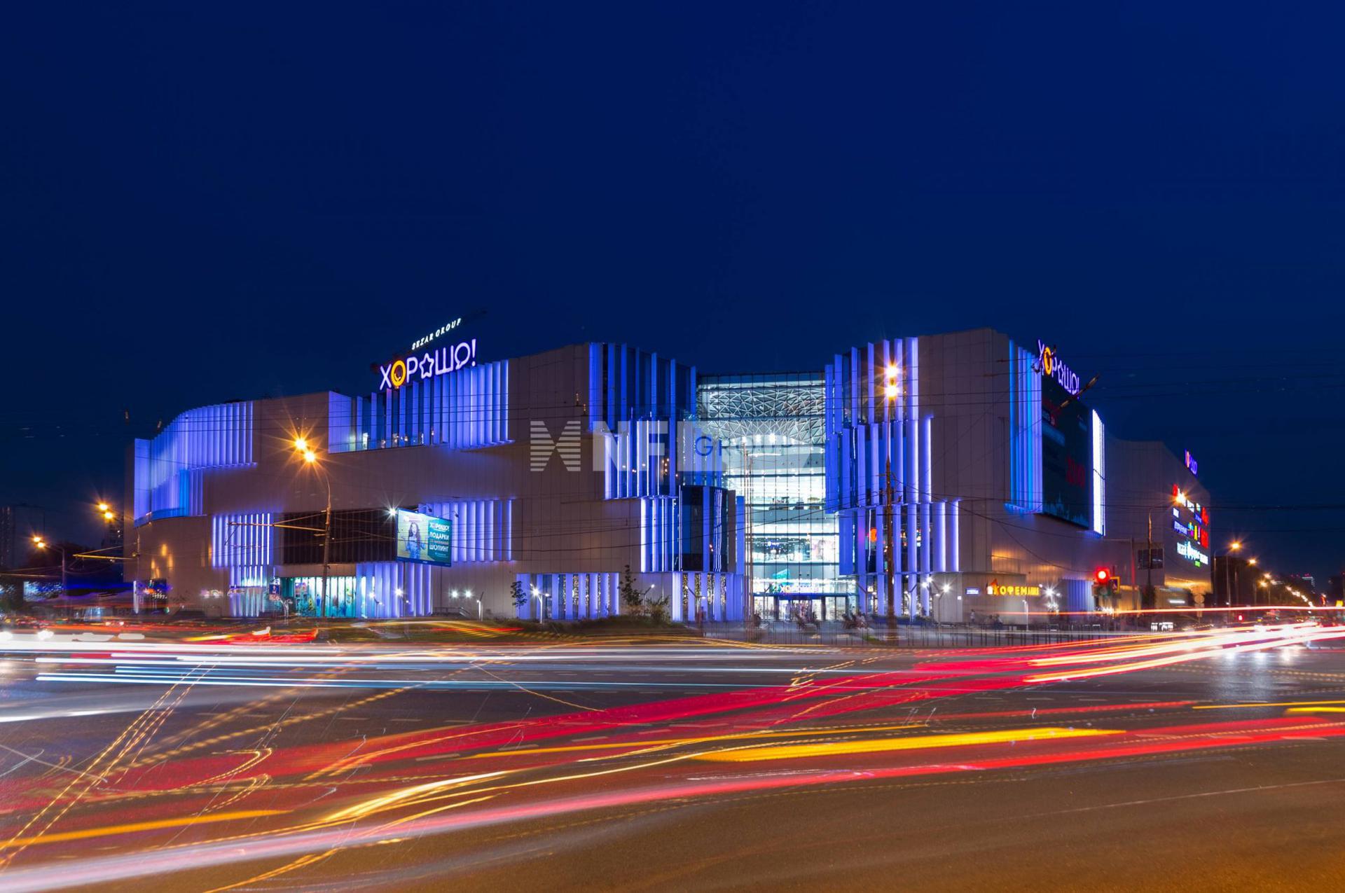 Хорошо! (Khorosho!)