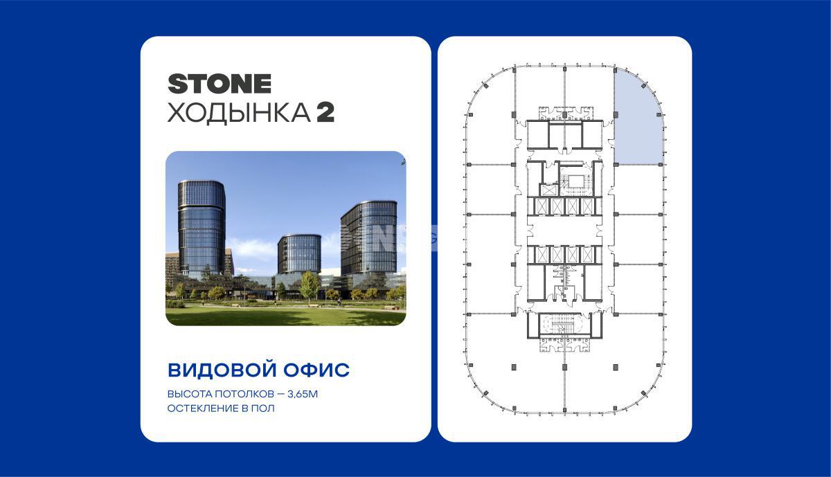 Бизнес-центр Ходынка 2 (Business Center Ходынка 2)