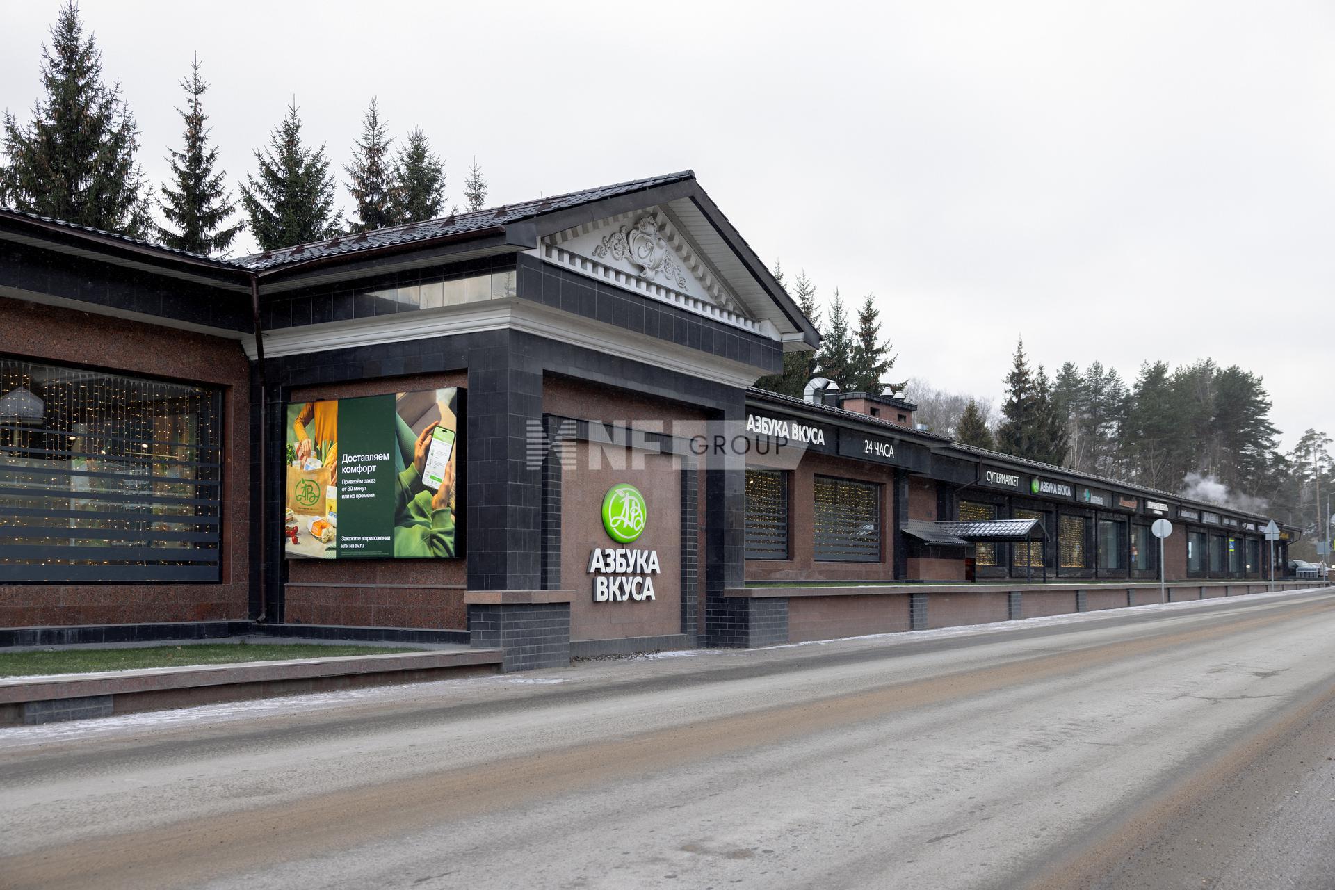 Торговая Галерея Лапино (Torgovaya Galereya Lapino)