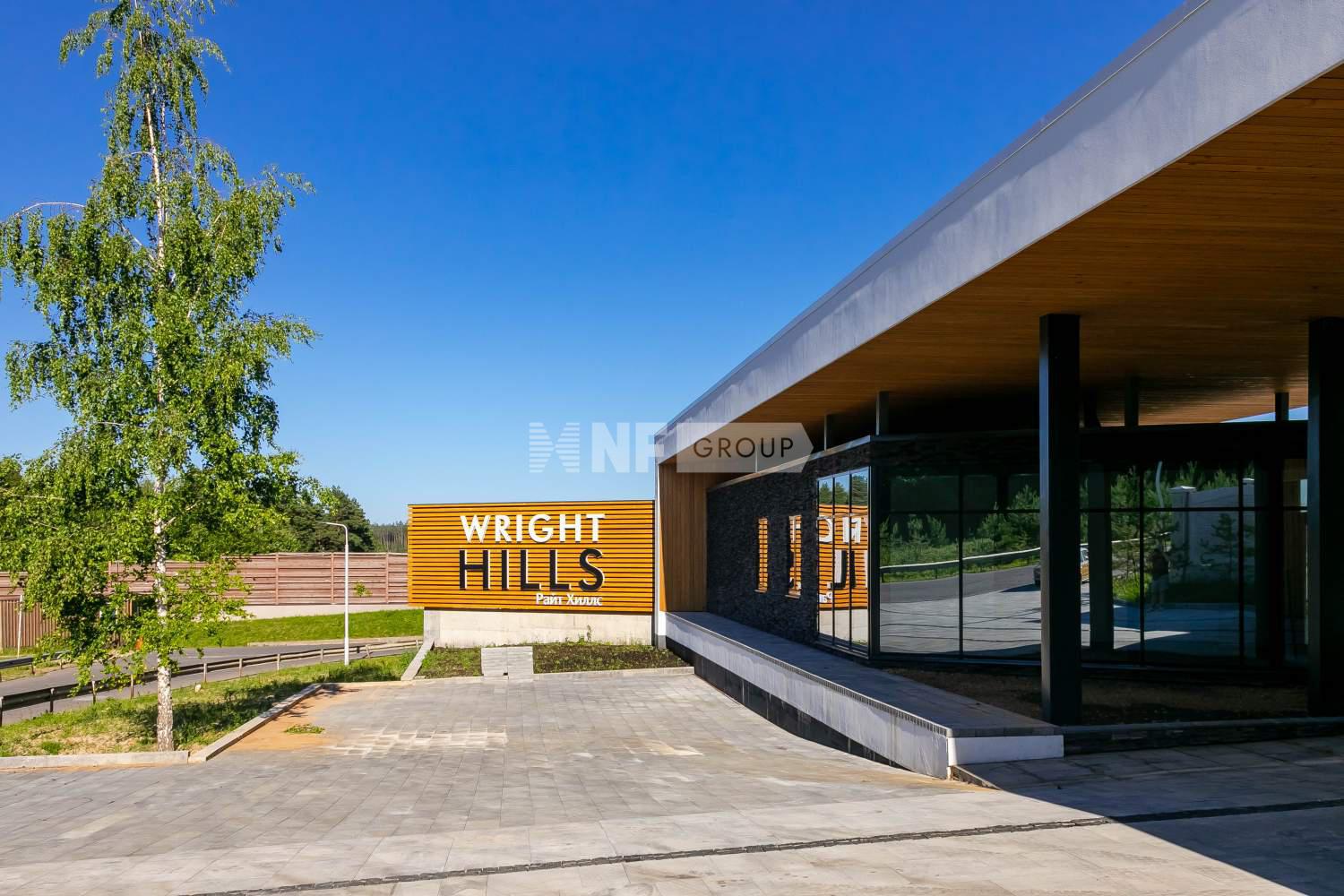 «Райт Хиллс» (Райт Хиллс)