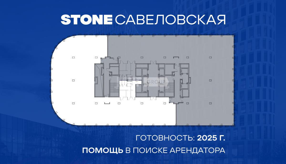 Бизнес-центр Cавеловская (Business Center Savelovskaya)