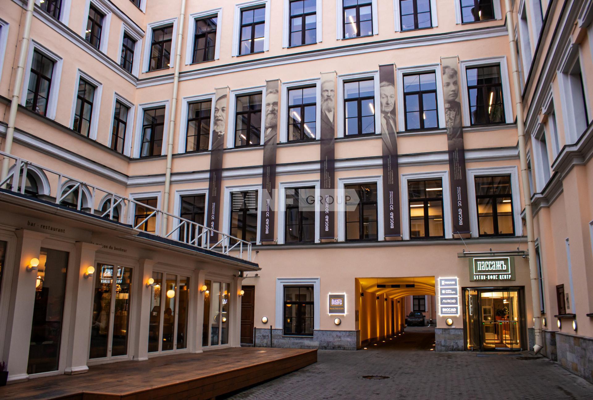 Пассаж (Passazh)