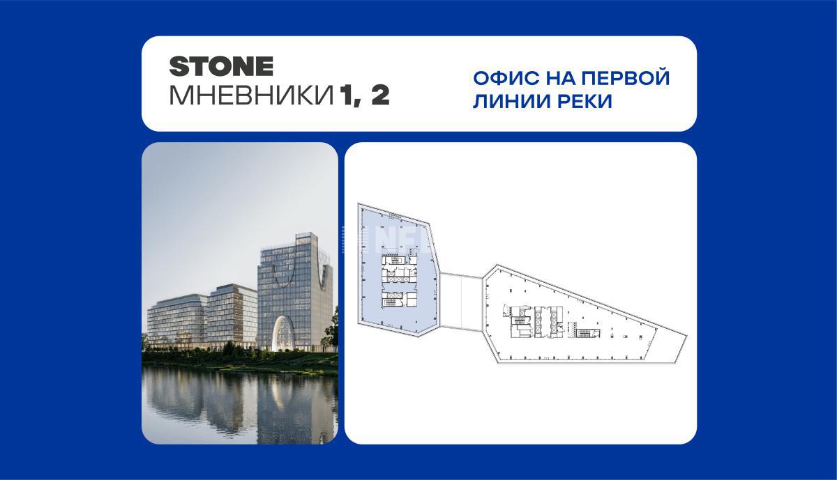 Бизнес-центр Мневники (Business Center Мневники)