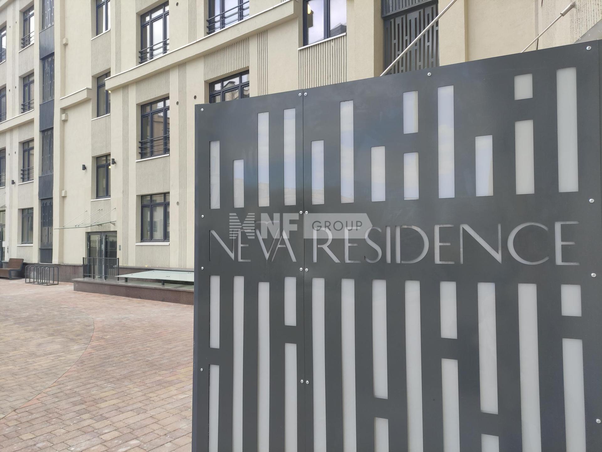 «Neva Residence» (Neva Residence)