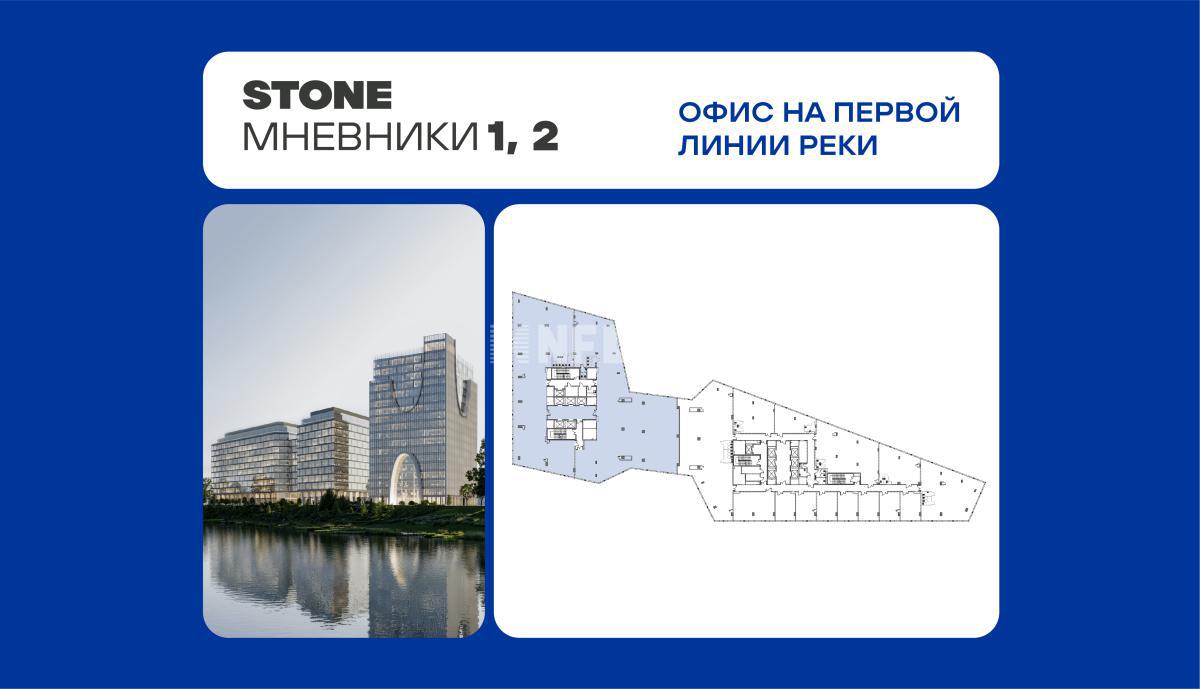 Бизнес-центр Мневники (Business Center Мневники)