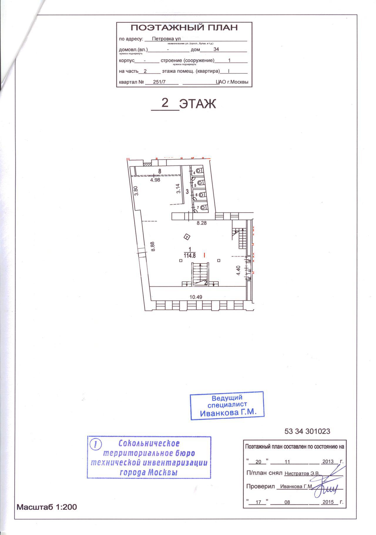 Торговое помещение 563.0 м² рядом с метро Пушкинская, Петровка ул., д. 34,  стр. 1 - аренда без посредников