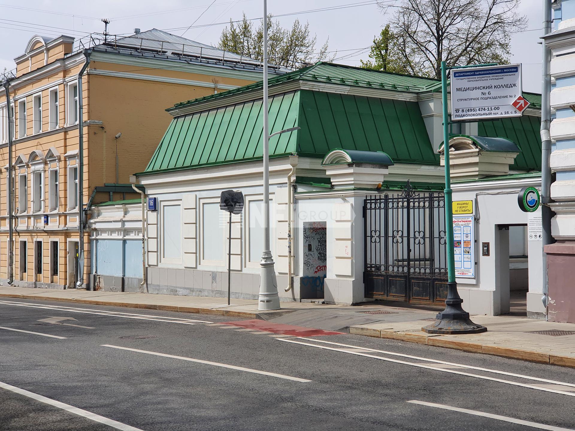 Покровский б-р, д. 16, стр.5.
