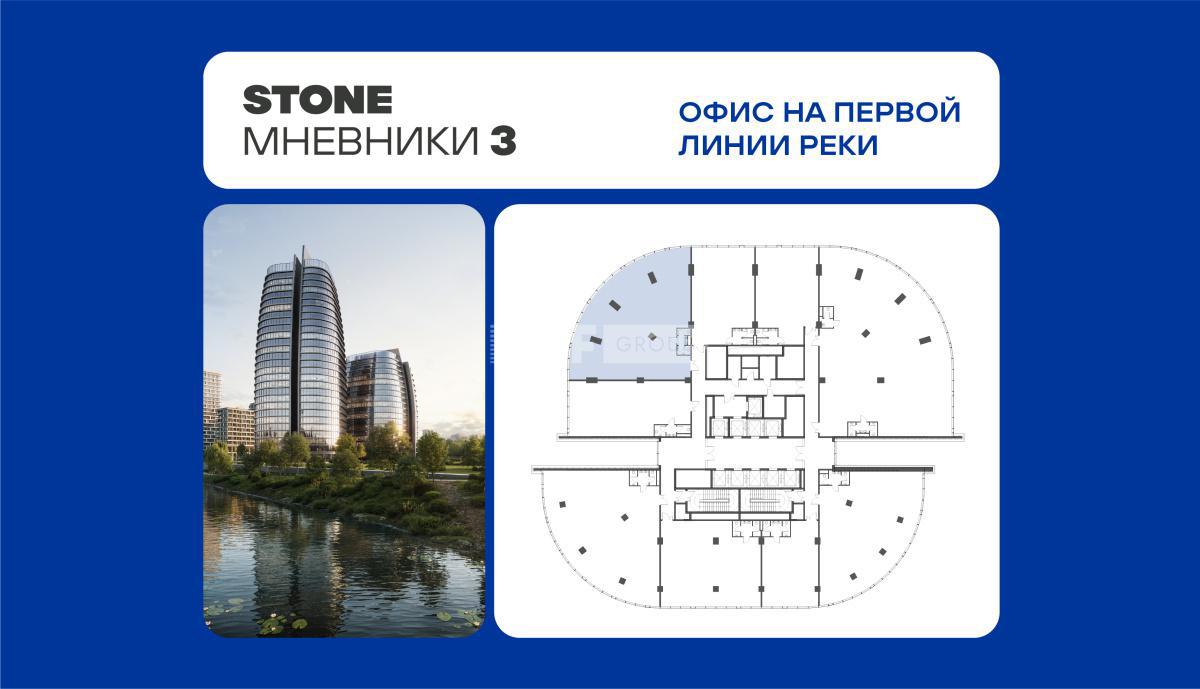 Бизнес-центр Мневники 3 (Business Center Мневники 3)