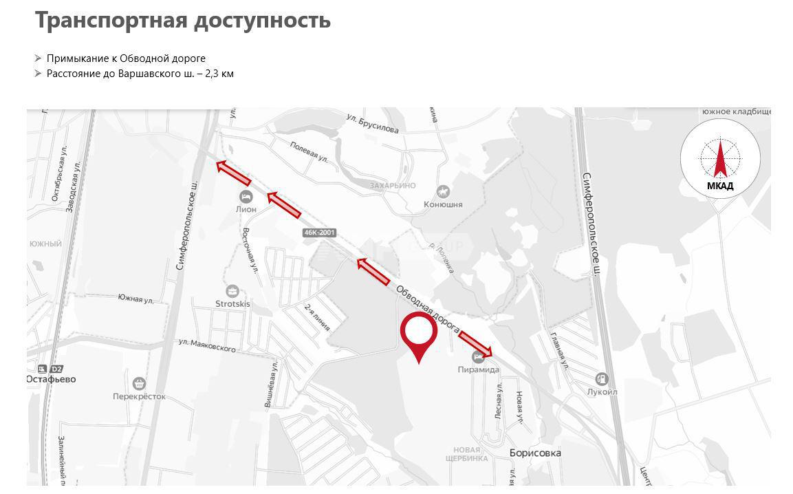 Борисовский