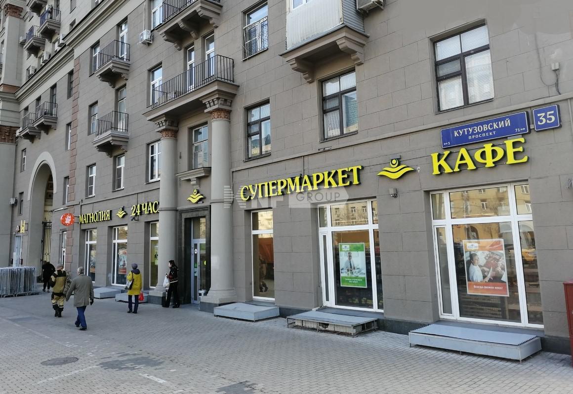 Кутузовский проспект, 35 (Kutuzovskiy prospekt, 35)