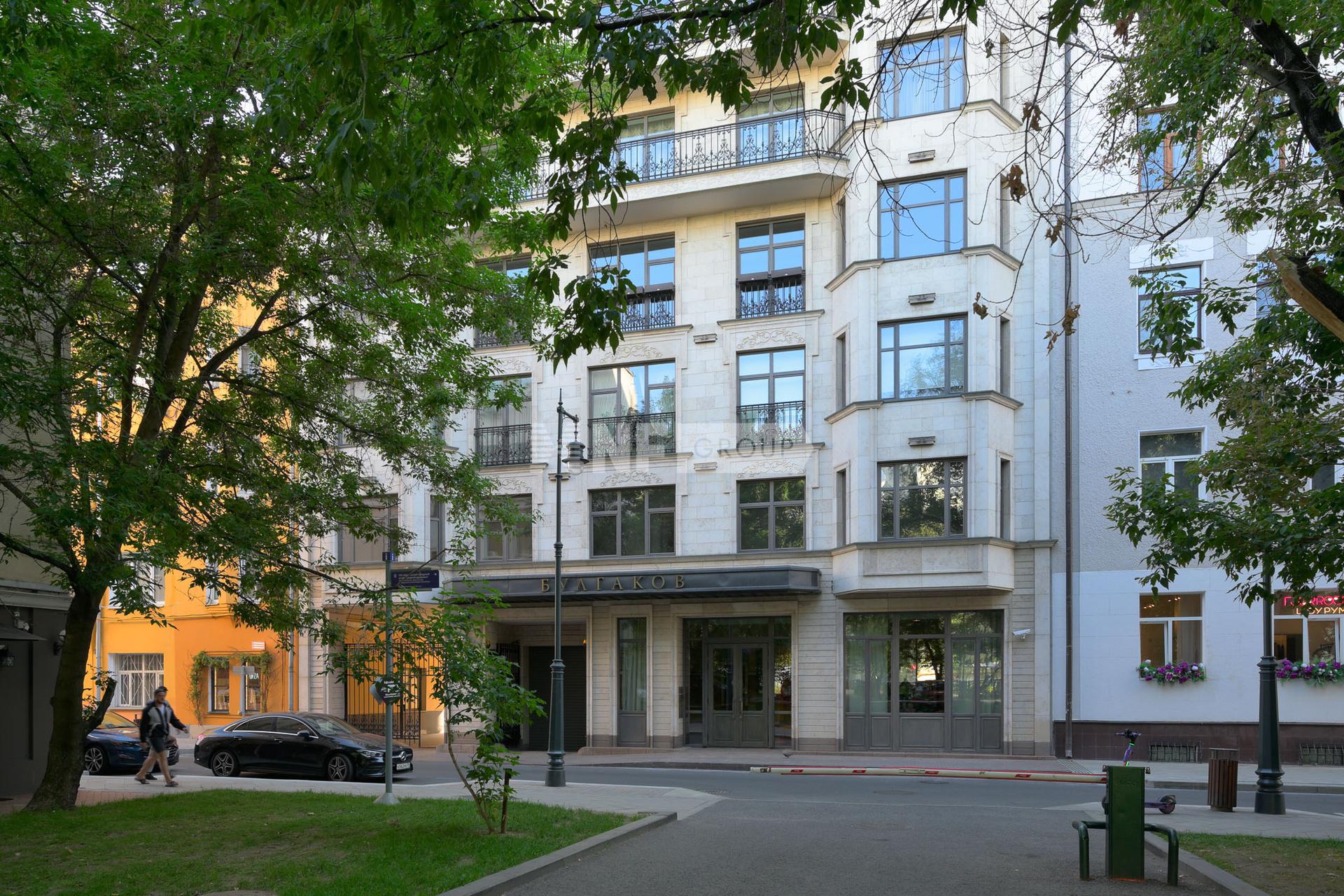 «Булгаков» (Булгаков)