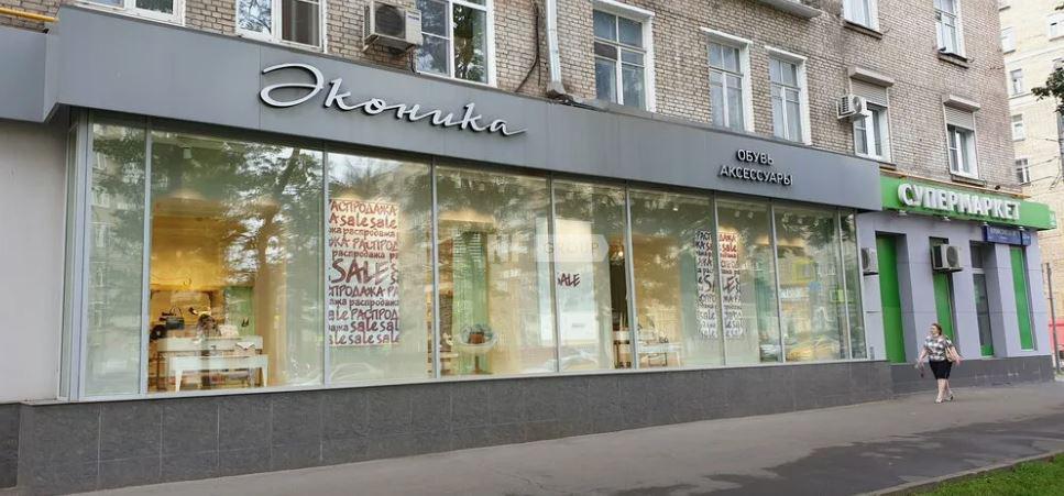 Профсоюзная, д.22/10 к.1 (Profsoyuznaya, d.22/10 k.1)