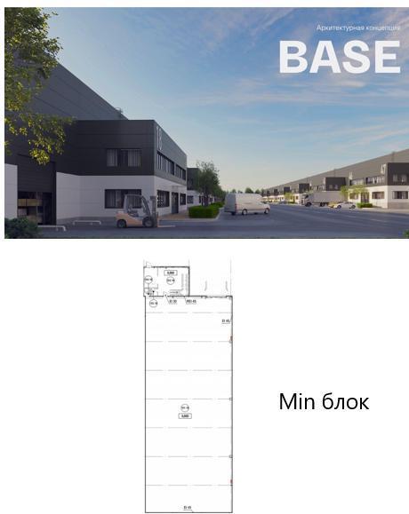 Индустриальный парк Есипово