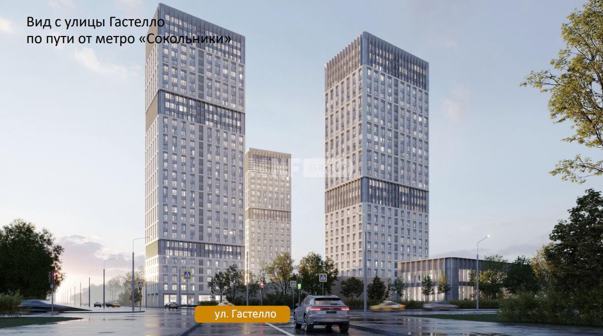 СТОУН Сокольники (Stone Sokolniki)