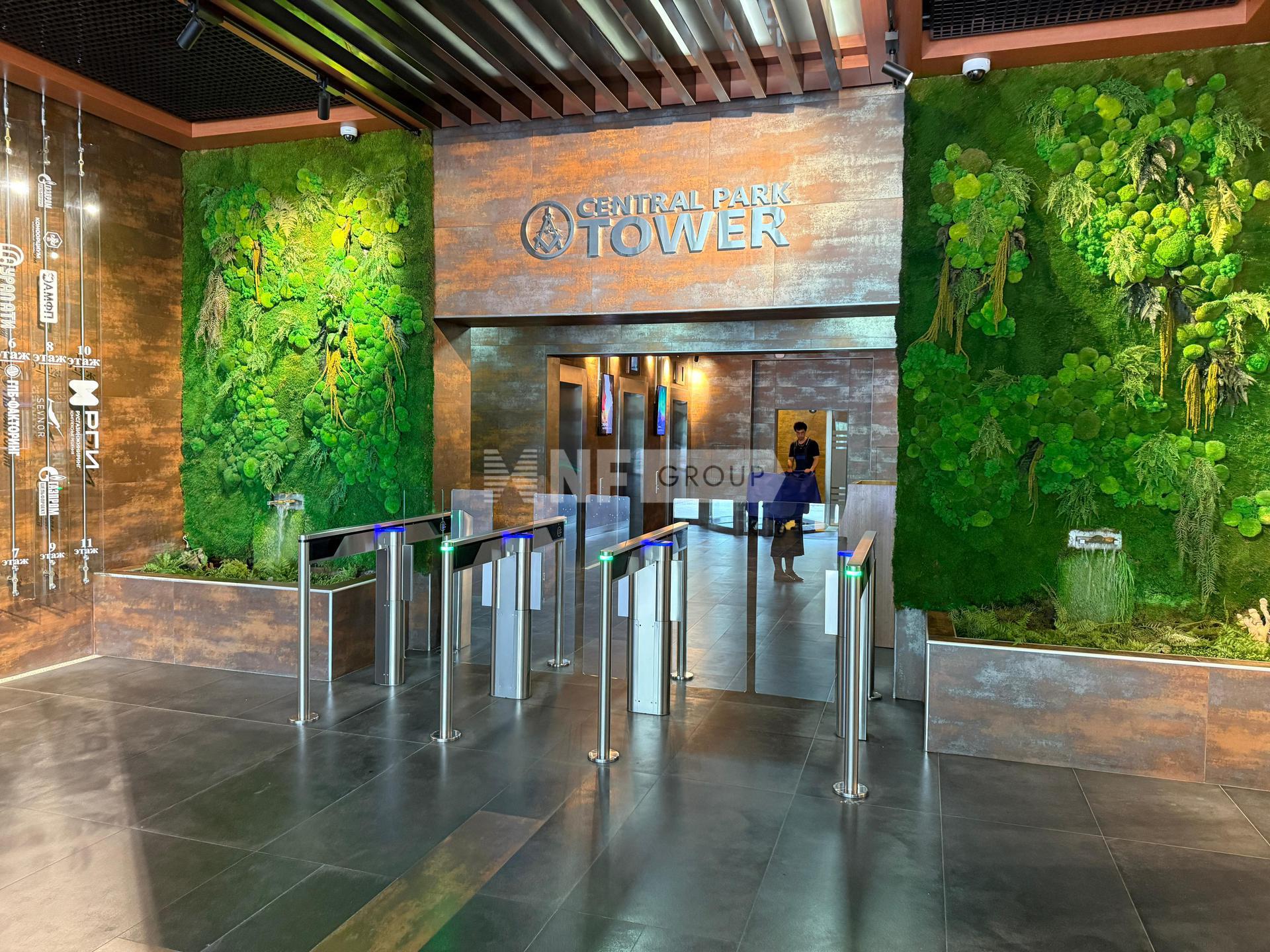 Централ Парк Тауэр (Sentral Park Tauer)