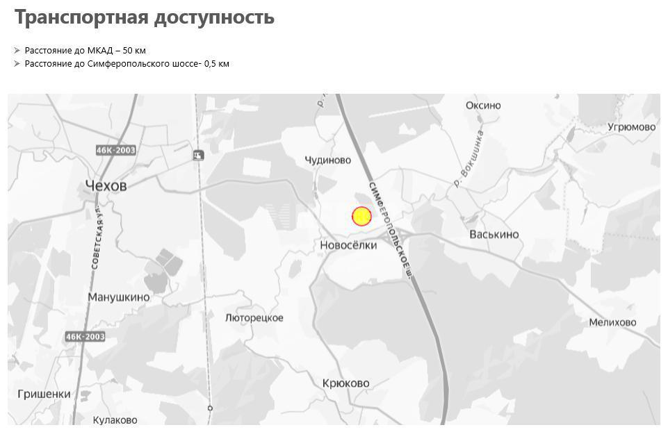 Логопарк Юг