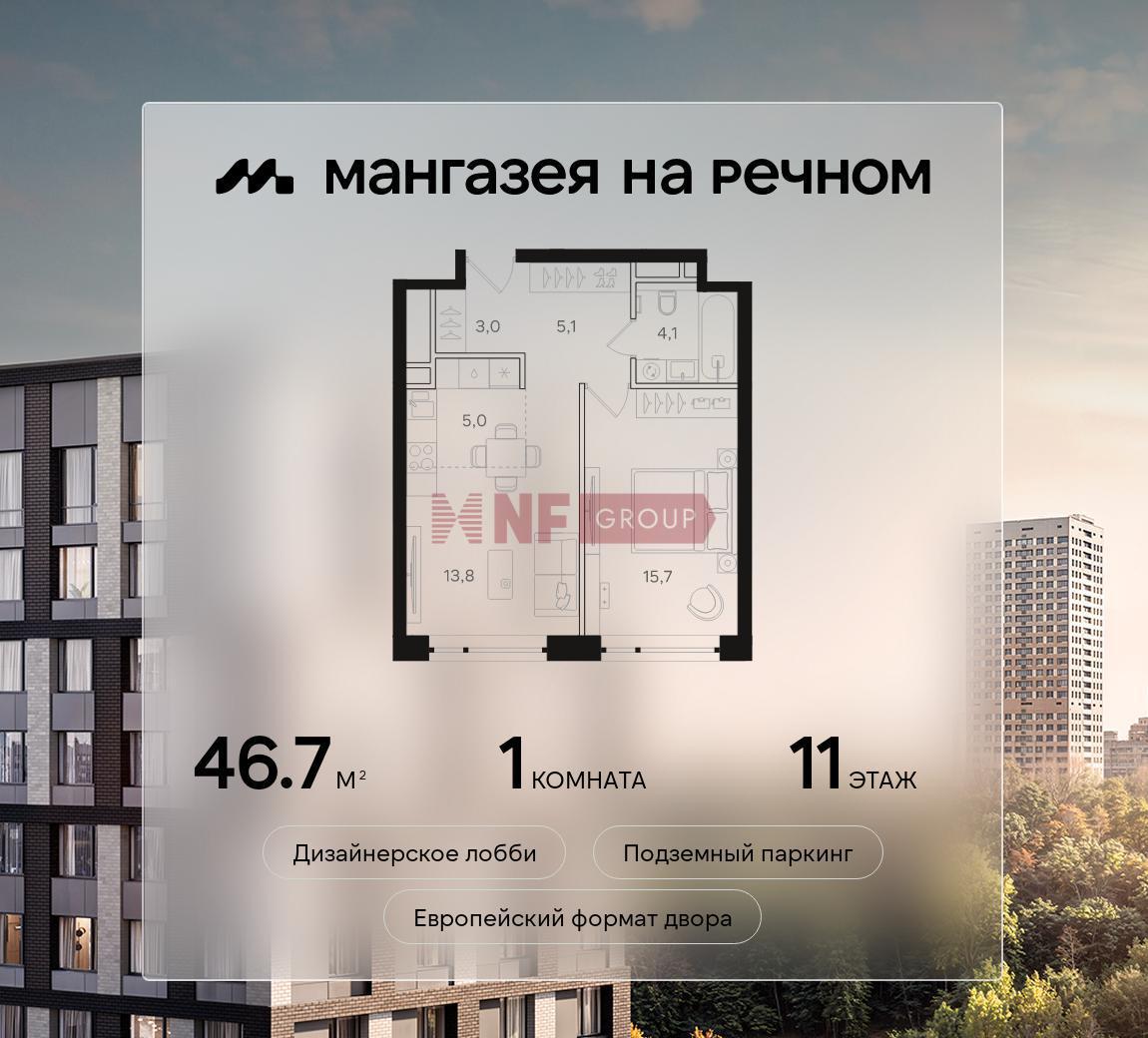 NF Group