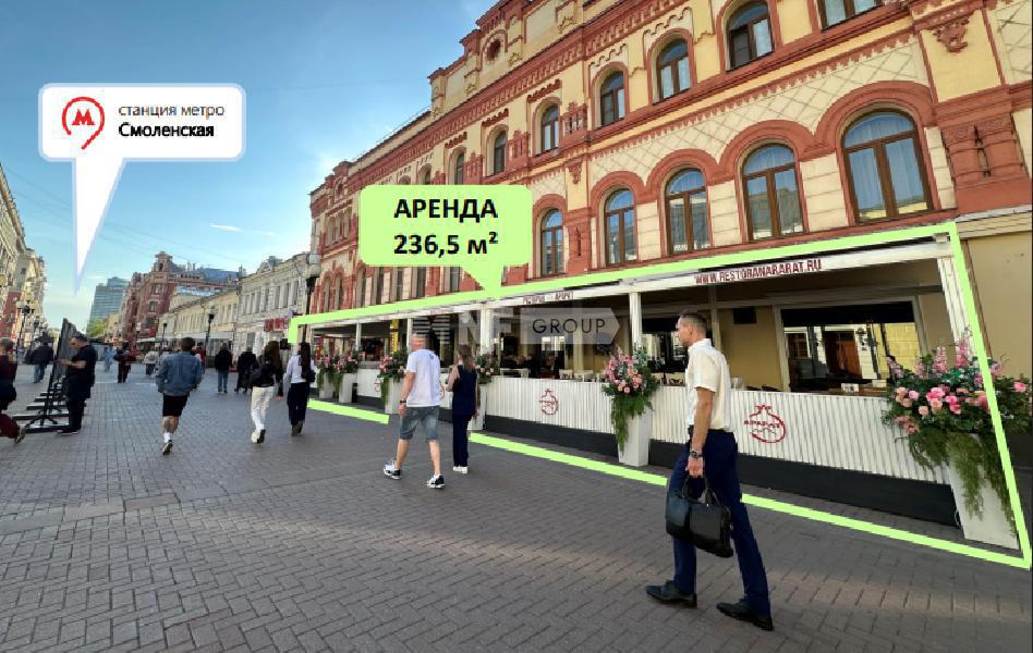 Арбат д. 32