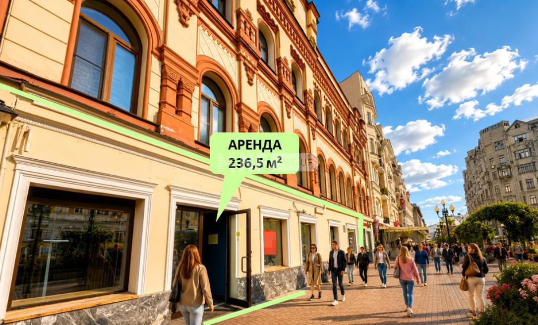 Арбат д. 32