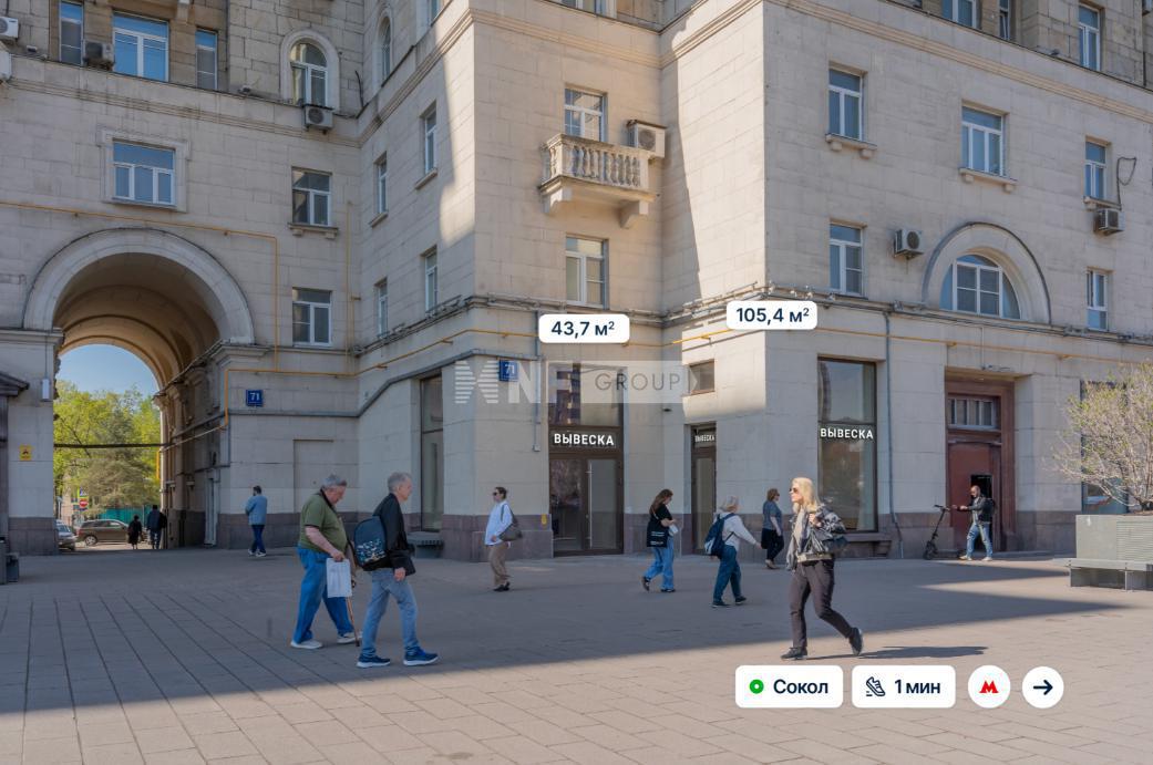 Ленинградский пр-т, 71 Г