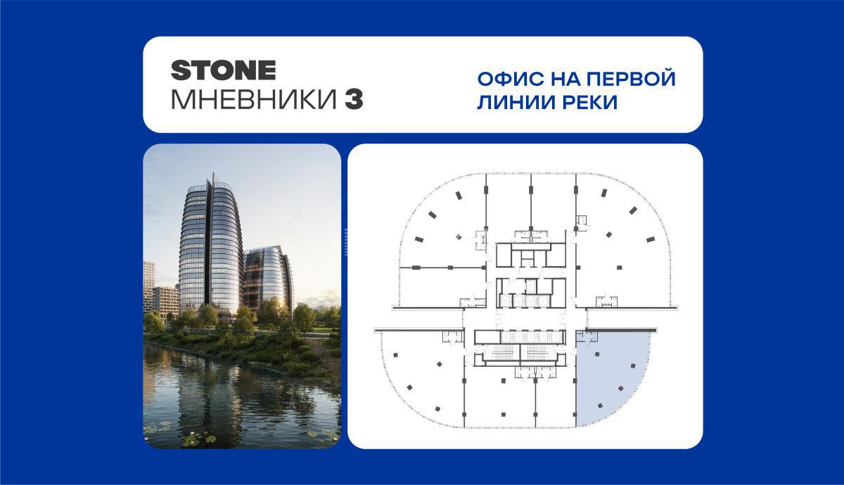 Бизнес-центр Мневники 3 (Business Center Мневники 3)