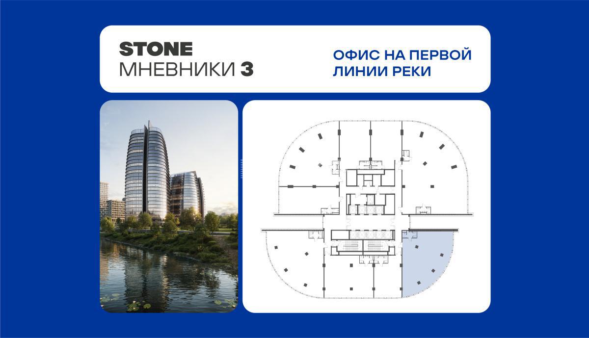 Бизнес-центр Мневники 3 (Business Center Мневники 3)