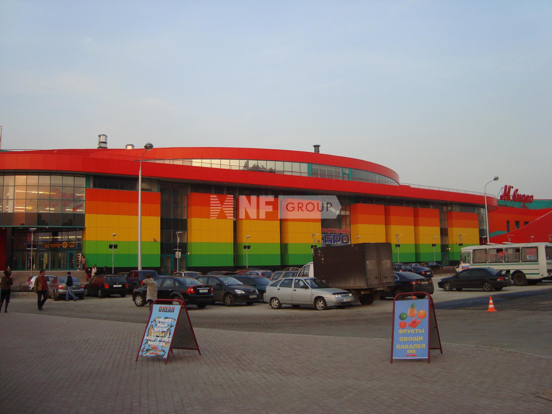 Спектр (Spektr)